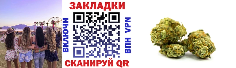 Как найти наркотики Спасск БУТИРАТ  Бошки Шишки  АМФ 