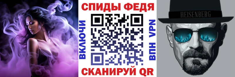 АМФЕТАМИН 97%  Спасск 