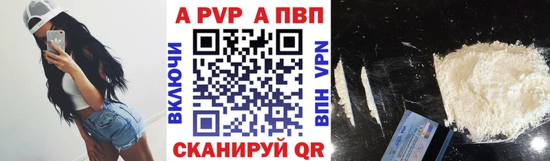 Alpha PVP крисы CK  Спасск 