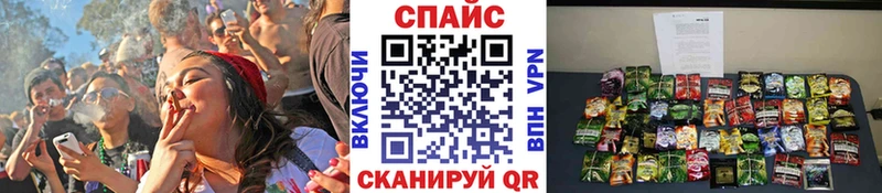 где купить наркоту Спасск Бутират буратино