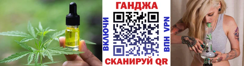 продажа наркотиков  Спасск  Еда ТГК марихуана 