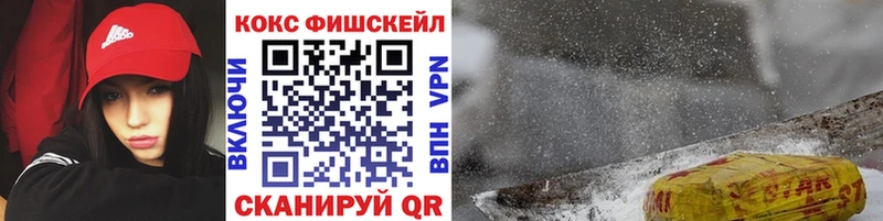 КОКАИН 99%  Спасск 