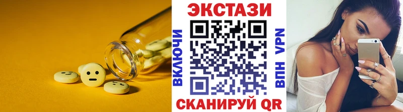 Экстази VHQ Спасск