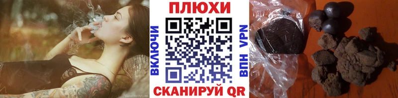 ГАШИШ Cannabis  Спасск 