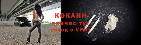 скорость mdpv Навашино