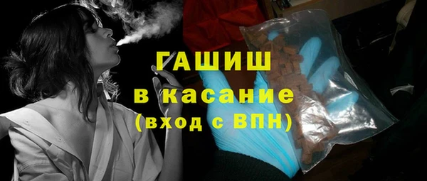 первитин Алексеевка