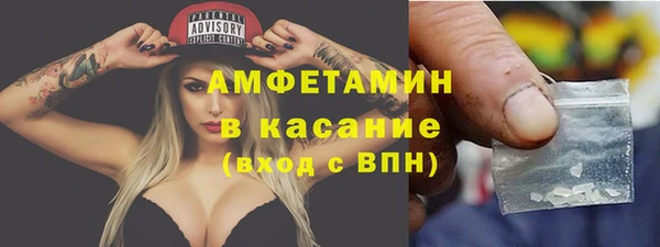 первитин Алексеевка