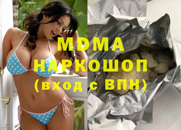 гашишное масло Алзамай