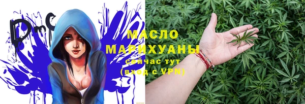 первитин Алексеевка
