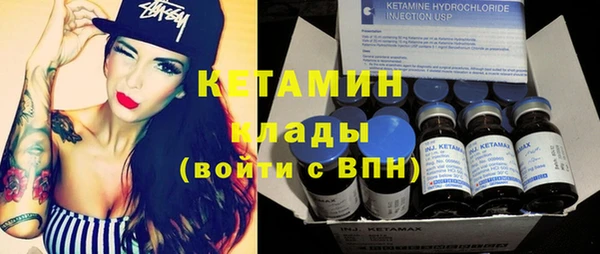 PSILOCYBIN Белая Холуница