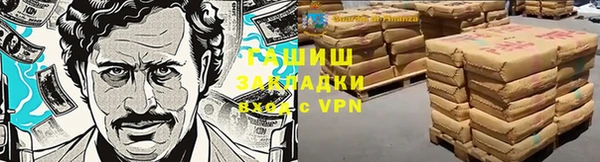 гашишное масло Алзамай