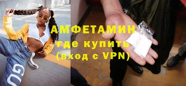 первитин Алексеевка