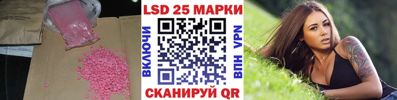 площадка клад  Спасск  ЛСД экстази ecstasy 