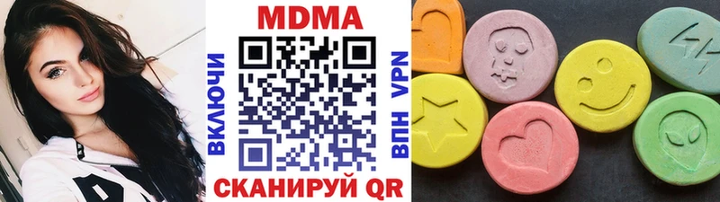 МДМА crystal мега зеркало Спасск как найти закладки