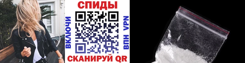 MEGA зеркало  Спасск  МЕТАМФЕТАМИН винт 