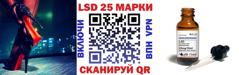 купить наркоту  гидра сайт  Наркотические марки 1,5мг  Спасск 
